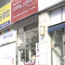 오치아노스킨앤바디