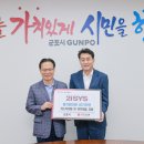 투아이시스