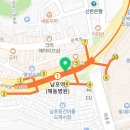 광복비전공인중개사사무소 이미지