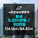 고려개발부동산중개 이미지