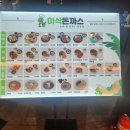 리빙파워센터 이미지