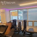 행복해GYM 이미지