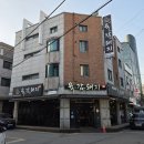 지에스(GS)25남양주 마석점 | 남양주 마석 맛집 육감돼지 마석본점 구워주는 고기집