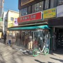 초롱초 문방구 앞 사거리 | 천호 2000원 떡볶이 [깨돌이 김밥] : 떡볶이에 오뎅(500원), 가성비 미침