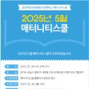 490 | [임신일기]매터니티스쿨 온에어 490기 참여 후기 &#34;임신과 치아 건강🦷&#34;