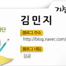 미당주유소