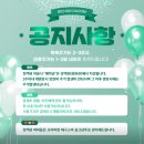 재재 | [리뷰] 강아지 미용 묻지말고 무조건, 비숑다움 (재재재재재재재재재재방문 후기,내돈내산)