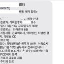 우주한방병원 이미지