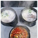 든든한우국밥 이미지