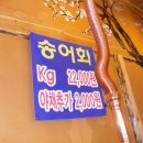 서울수산 이미지