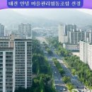열린부뚜막협동조합