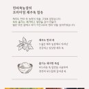 제주떡고을 이미지