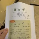 양주숲정신건강의학과의원