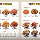 훌랄라바베큐치킨상모점