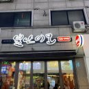 별난불닭발 - 칠곡군 석적읍 | [대전 갈마동] 대전 갈마동 술집_별난이모 무뼈닭발 내돈내산 후기