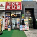 싸다폰 네이버블로그