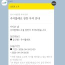 주아언니 | 일산꽃집 "주아플레르" 대화꽃집 예쁘고 감성적인 꽃다발 후기