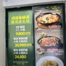 세븐일레븐 경북대점