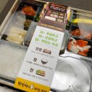 힘찬족발