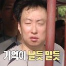 황새회식당 | 12월의 오사카2️⃣ (교토 당일치기 어떤데)
