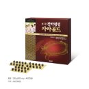천하온식품 뉴스웍스