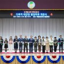 개림초등학교 이미지