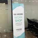 국제ISO인증원 | ISO 국제심사원 VB검증 방식 후기(내돈내산!)