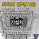 이지시스템부산지사