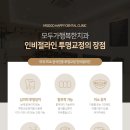 행복한치과 이미지