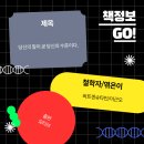 이음도서관 이미지