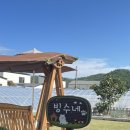 빙수네민박 이미지