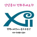 미스터홈즈부동산중개평택지제센터 | [지제역홈즈부동산] ★지제역자이 84B 매매★