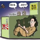 4월12일 신문 이미지