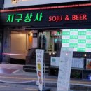 팔달상사 이미지