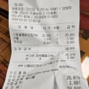 돔베초밥수송점 이미지