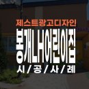 봉개어린이집 이미지