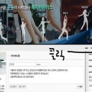 보라매역스크린골프 이미지