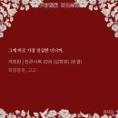 미쏘역북 | 7월의 일상