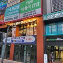 이문16 | 외대역 중국집 도원반점 가성비 함코스 내돈내산 후기