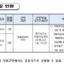 대구광역시중구치매안심센터 이미지