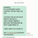 지에스25 상봉보람점 | 상봉마리아 시험관 자부담 줄이기! 인구보건복지협회...지원 50만원 선착순 꿀팁 (feat. 찐 아쉬운 후기)