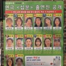 [관람후기] 260629 "연극_십분" 관람후기
