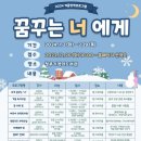 청주기적의도서관 이미지