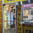 가족통닭집 이미지