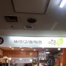 이든찬