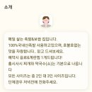 온돈족발 이미지