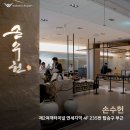 인천국제공항 관광안내소(동편) 네이버블로그