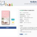 (주)엘센 네이버블로그