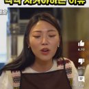 배박사늑대갈비 이미지