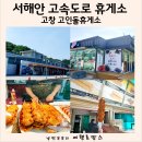 여로주유소 이미지